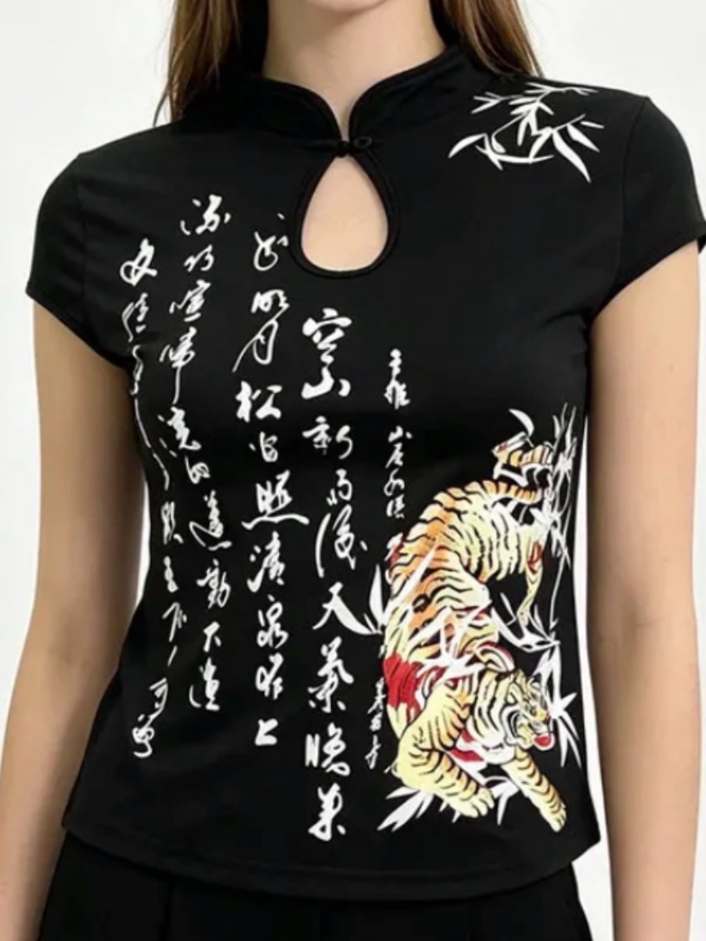 Asia collar top with tiger print brand new small
